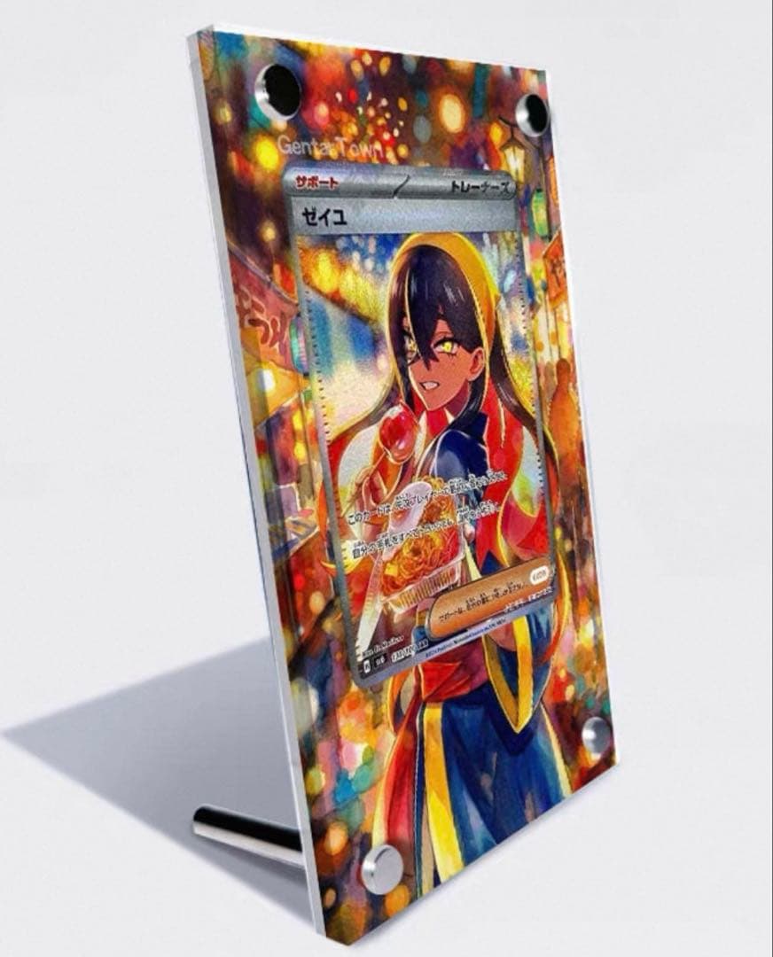 ゼイユ SAR 専用ディスプレイフレーム - メルカリ
