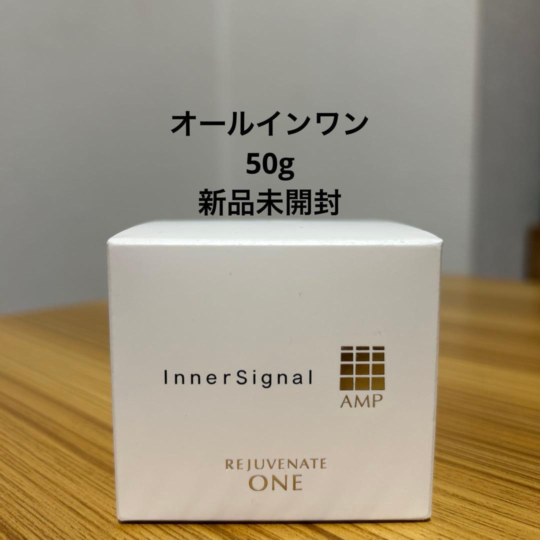 フェイスクリーム InnerSignal REJUVENATE ONE 50g リジュブネイト ワン｜インナーシグナル | 大塚製薬のシミ対策