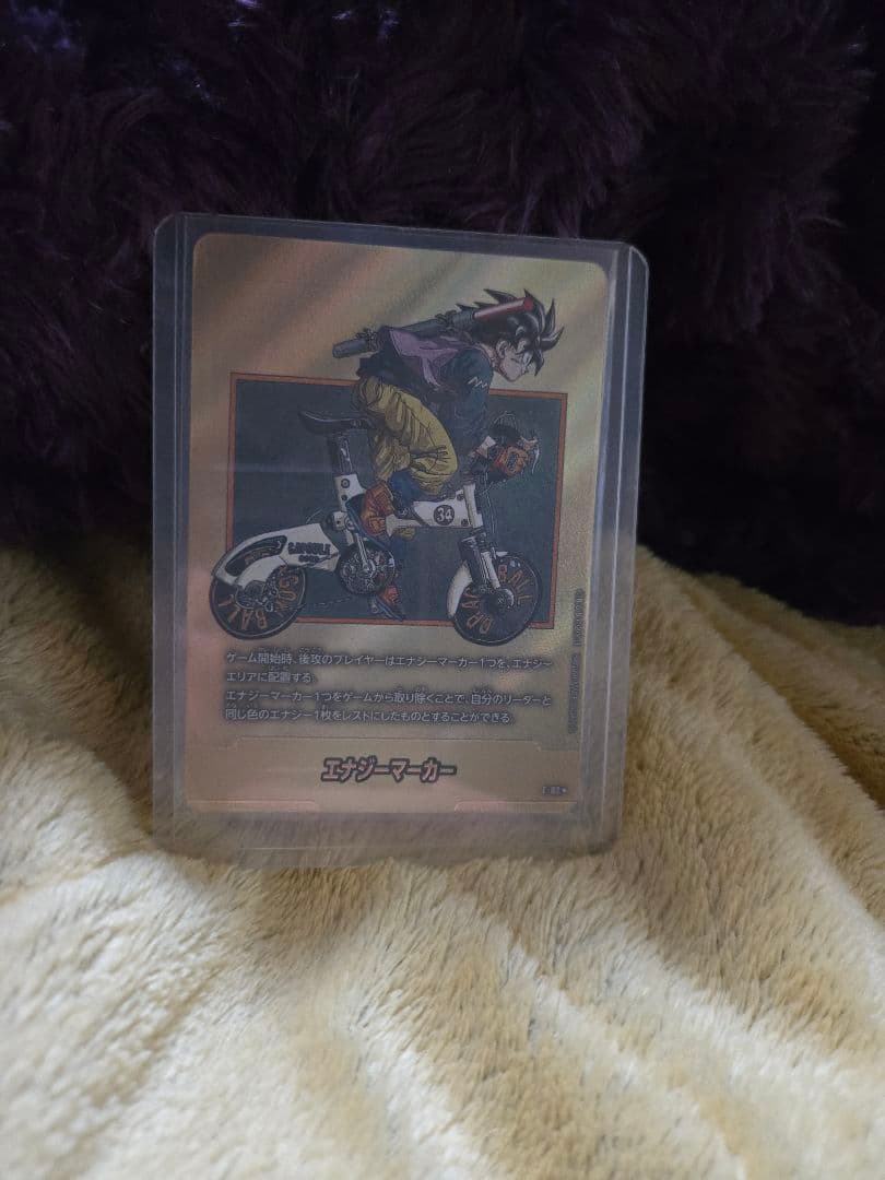 ドラゴンボール フュージョンワールド エナジーマーカー 金 悟空 34