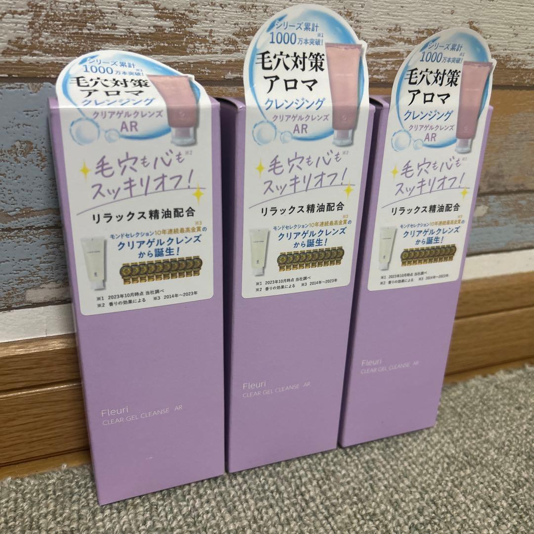 フルリ クリアゲルクレンズAR クリアゲルクレンズAR | クレンジング | 【公式】Fleuri（フルリ）