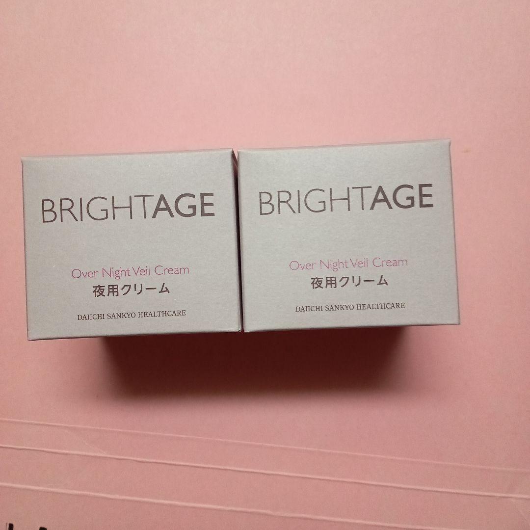 ブライトエイジ BRIGHTAGE オーバーナイトヴェールクリーム 2個