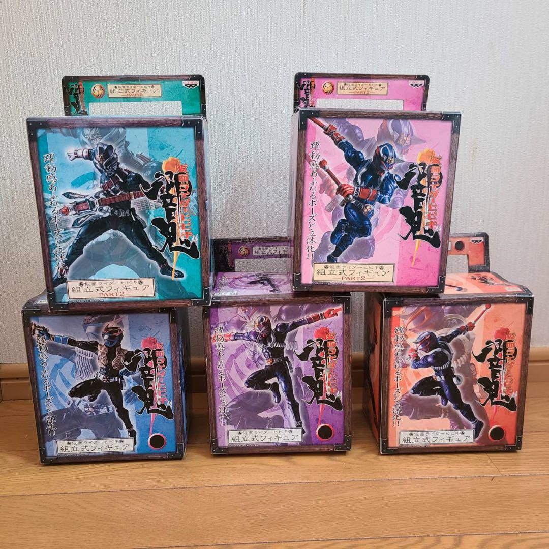 仮面ライダー響鬼組立式フィギュアまとめ売り 抽選販売】S.H.Figuarts（真骨彫製法） 仮面ライダー響鬼 20th