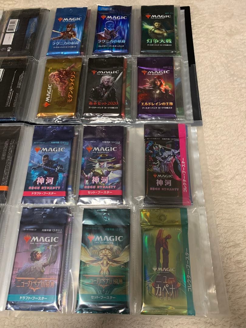 MTG マジックザギャザリング 未開封パック 172種 - メルカリ