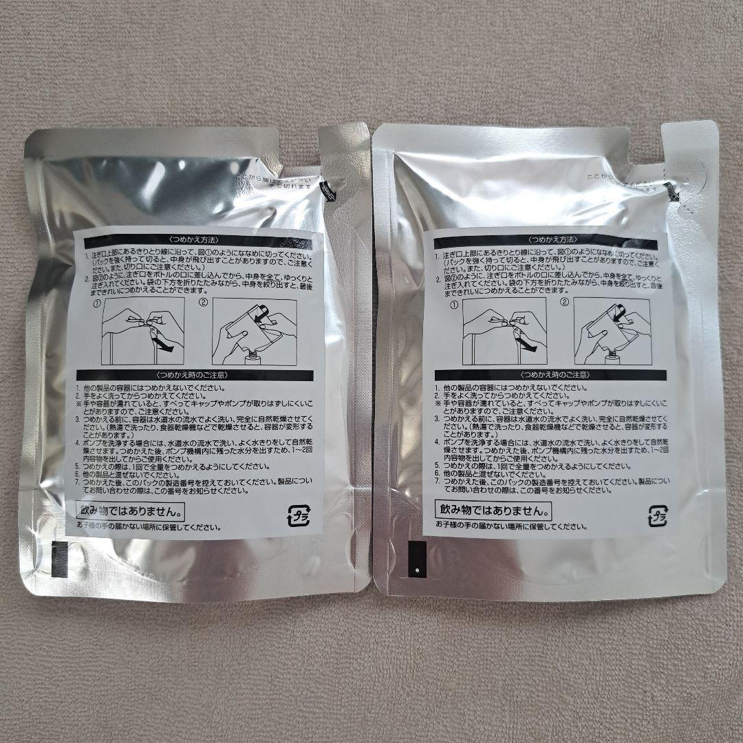 オルビス アドバンスド ブライトニング セラム 36ml 詰替用 2袋