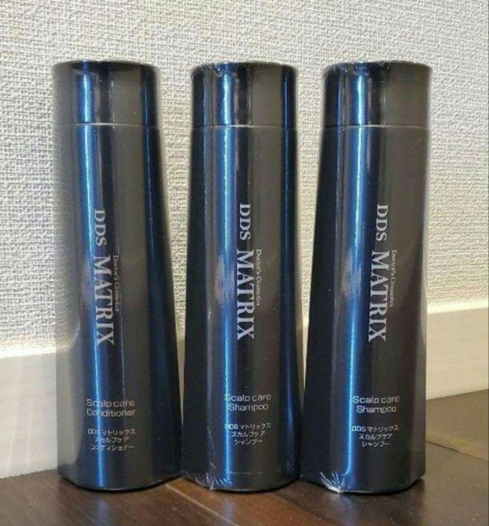 DDSマトリックス シャンプー 2本 トリートメント　1本