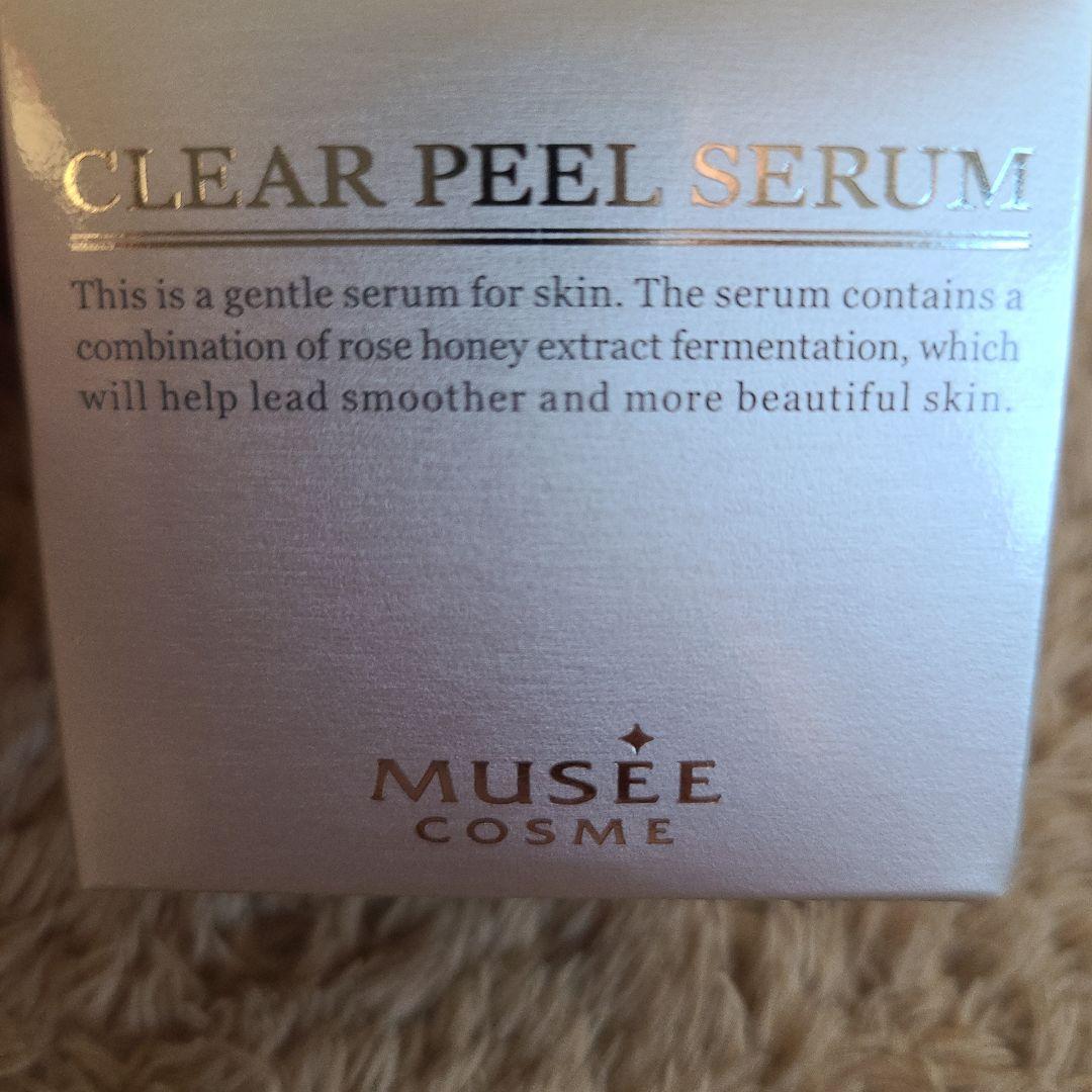 ミュゼプラチナム クリアピールセラム 顔用美容液 50g