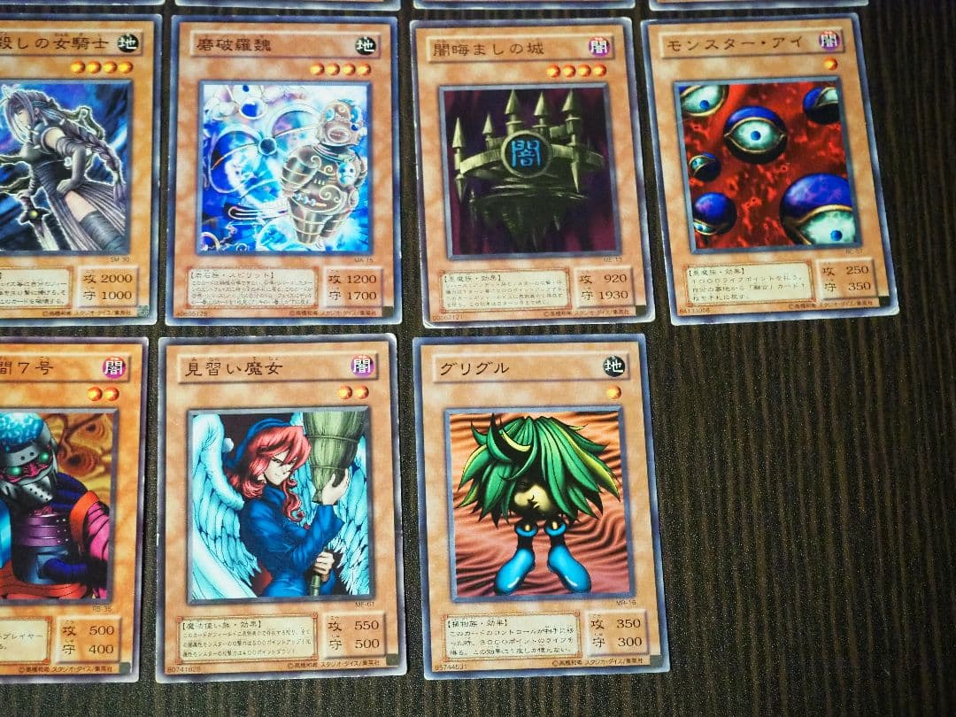 遊戯王 2期 効果モンスターカードまとめ売り⑥ - メルカリ