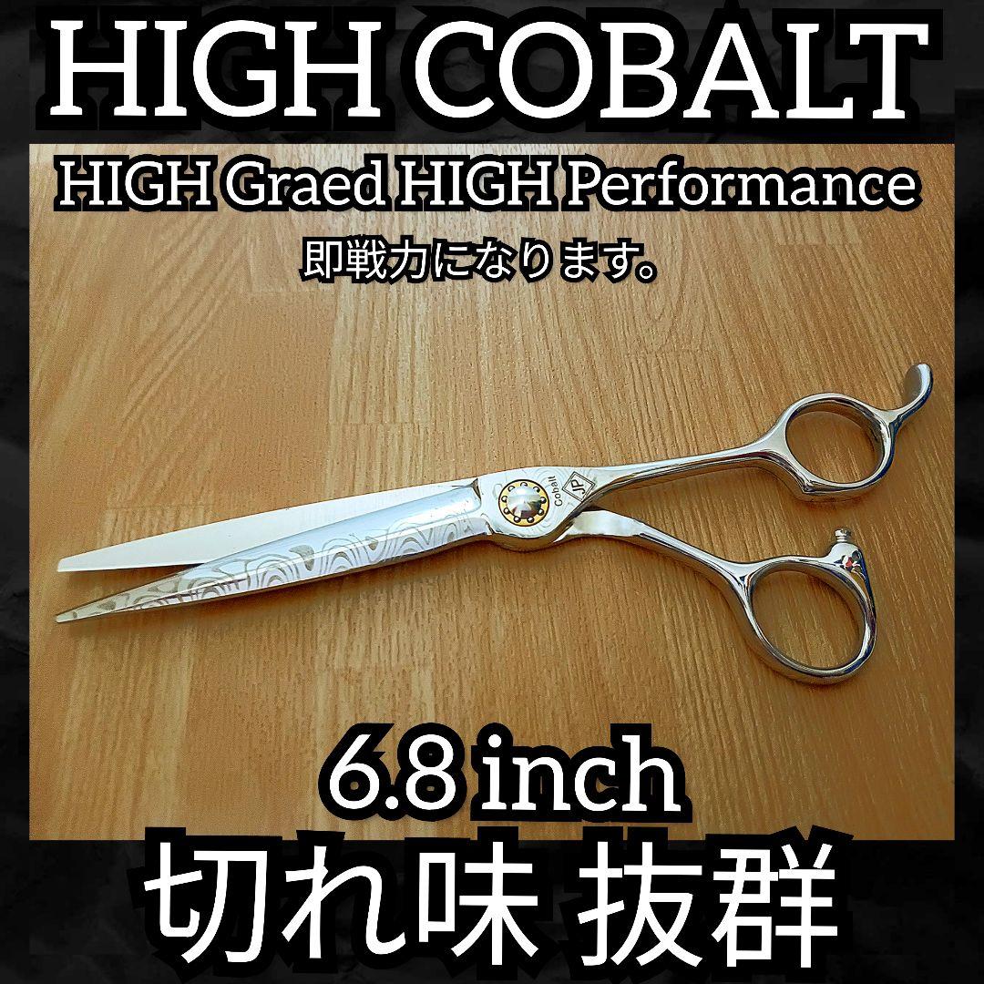 ナルトNBAA同様斜度有プロ用カットシザー理美容師＋トリマートリミングペット可