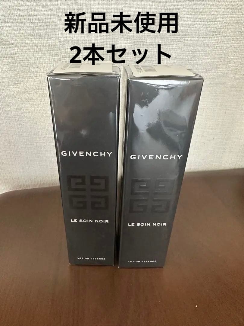 【新品】GIVENCHY ソワンノワールローション 2本