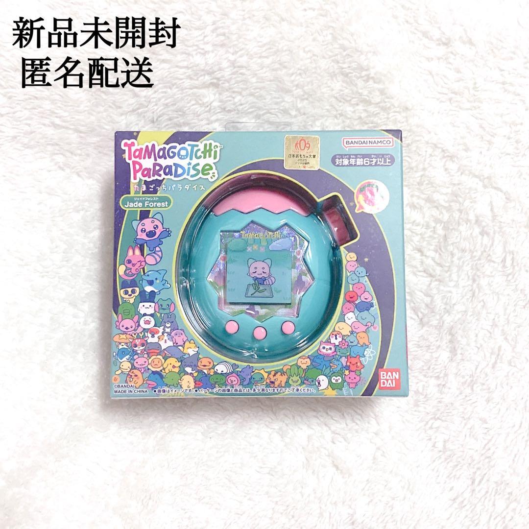 【新品未開封】たまごっちパラダイス ジェイドフォレストJade Forest たまごっち パラダイス ジェイドフォレスト 森 緑 新品 青 水色 Jade