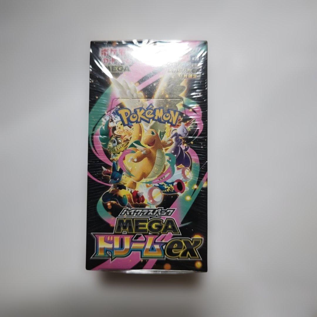 ハイクラスパックＭＥＧＡドリームexBOX10パック入り 当選者限定】ポケモンカードゲーム MEGA ハイクラスパック MEGA