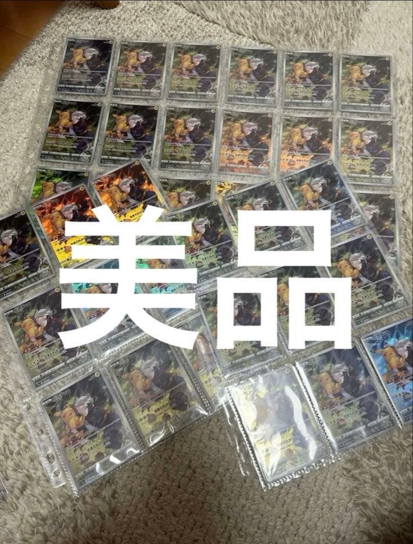 け*@様 激安‼️ピカチュウchr9枚セット