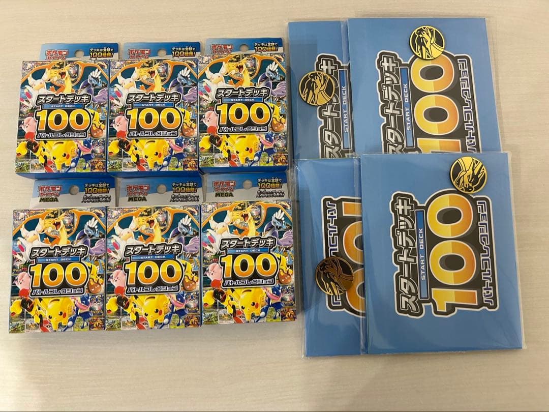 ポケモンカードスタートデッキ100 新品 未開封 6箱セット おまけ付き