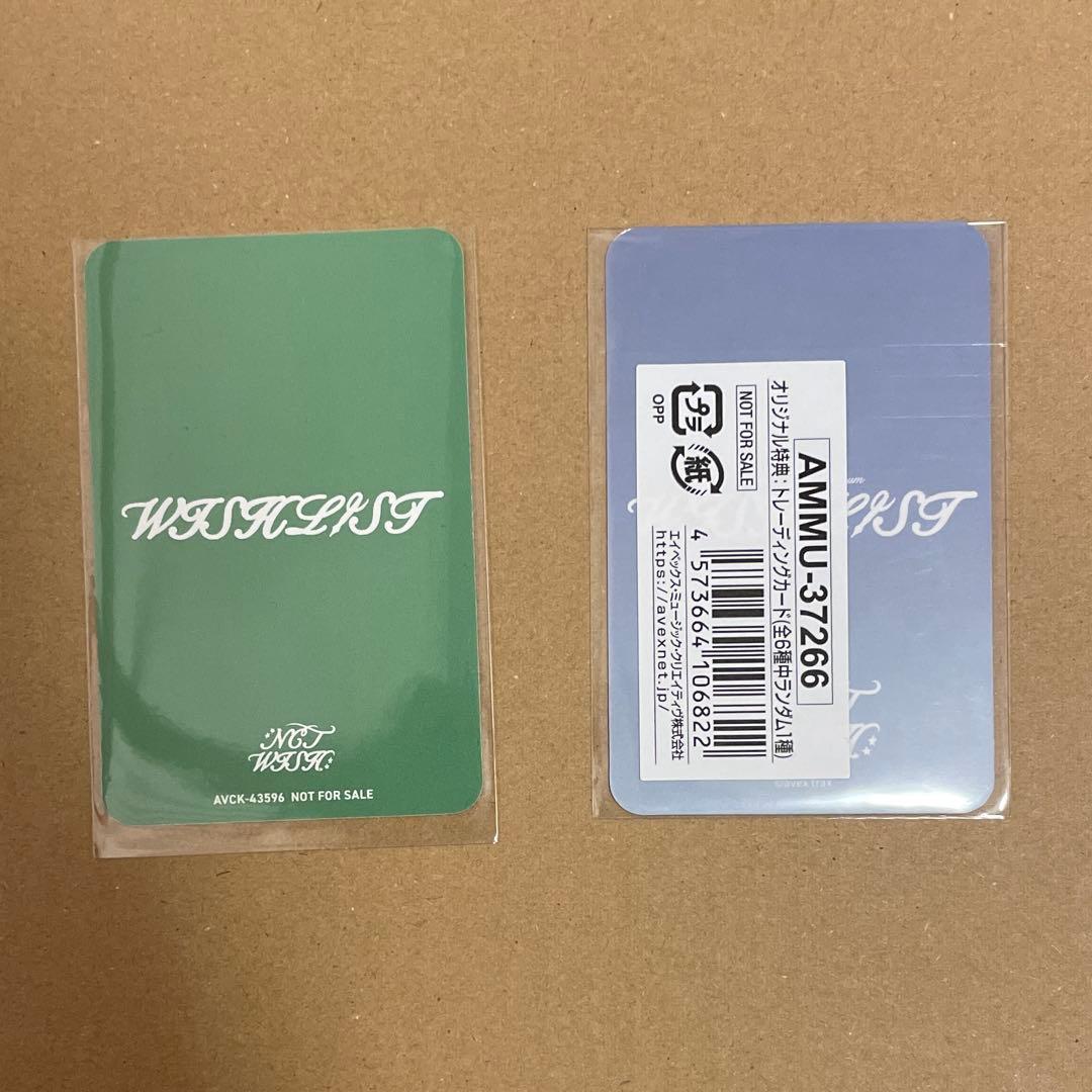 NCTWISH wishlist WISHarc ケミトレカ リク サクヤ - メルカリ