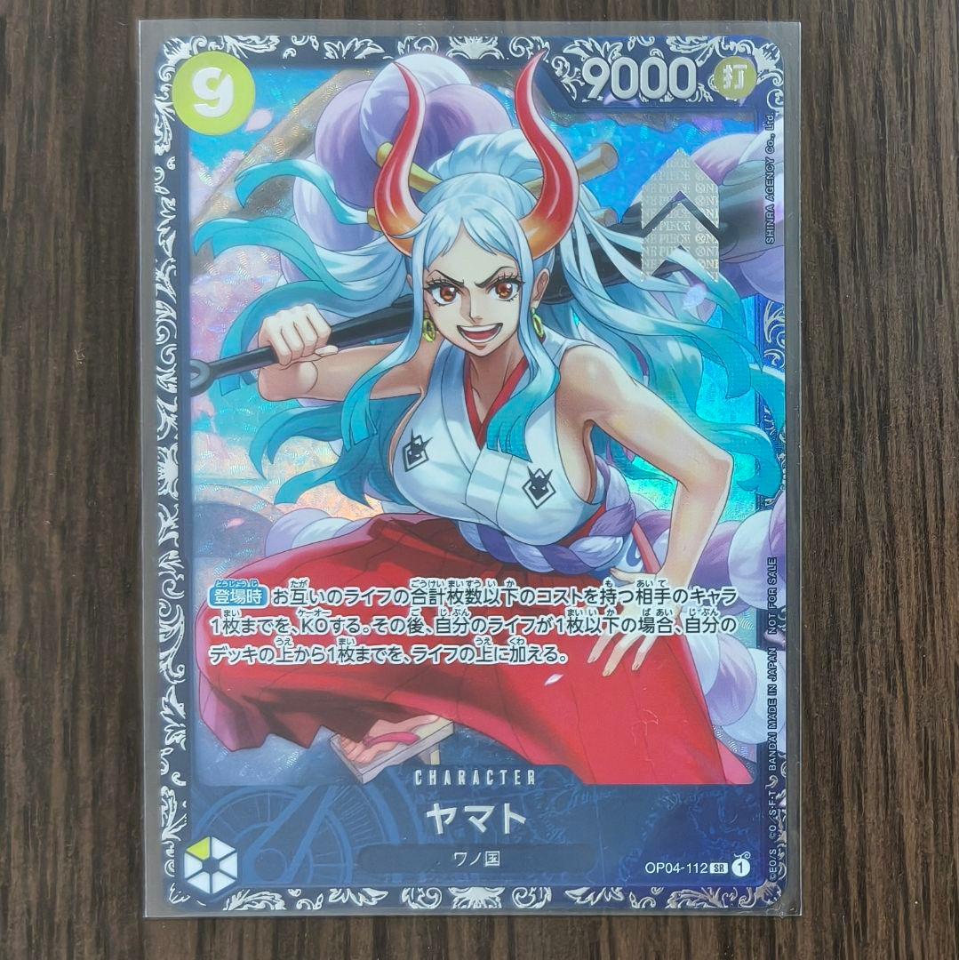 ワンピースカード ヤマト フラッグシップバトル ベスト8 プロモ 開封済