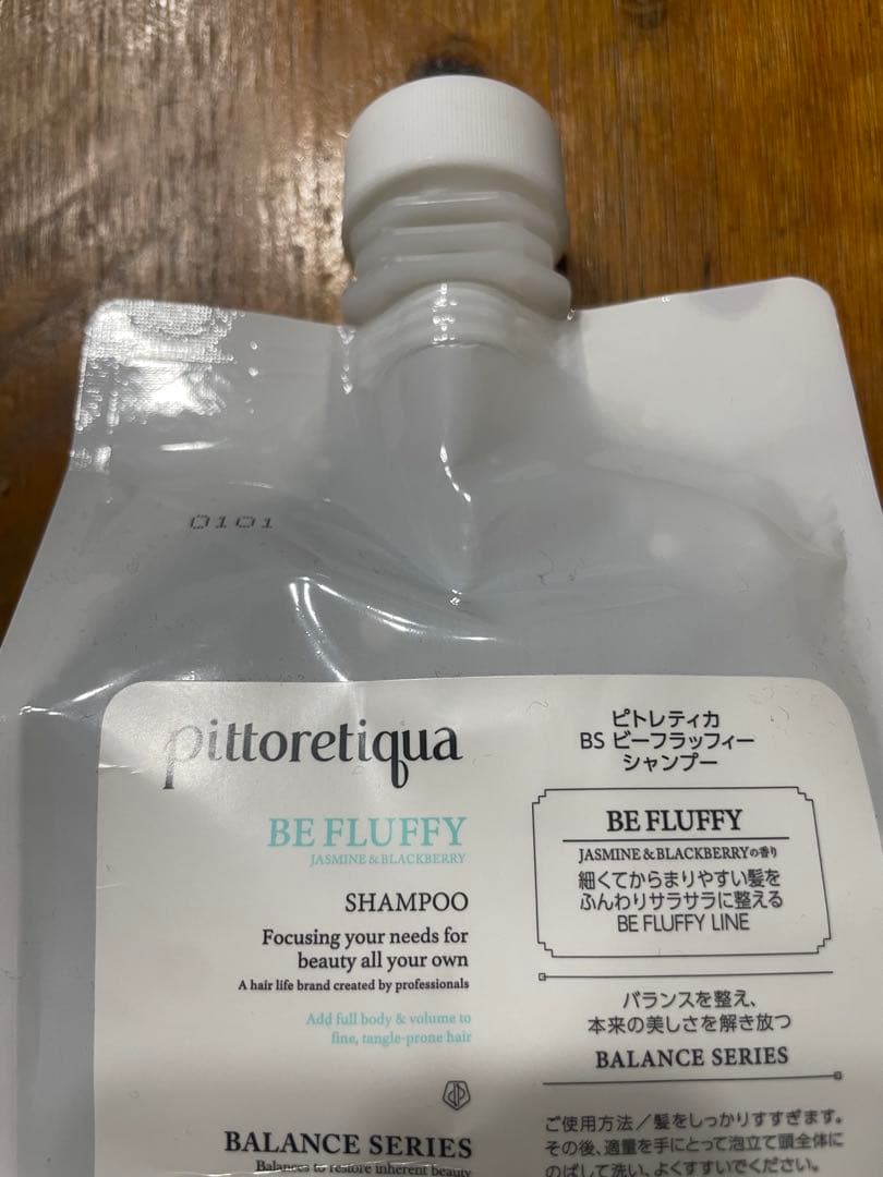 BE FLUFFY シャンプー 1000ml bscyshop_3000004set