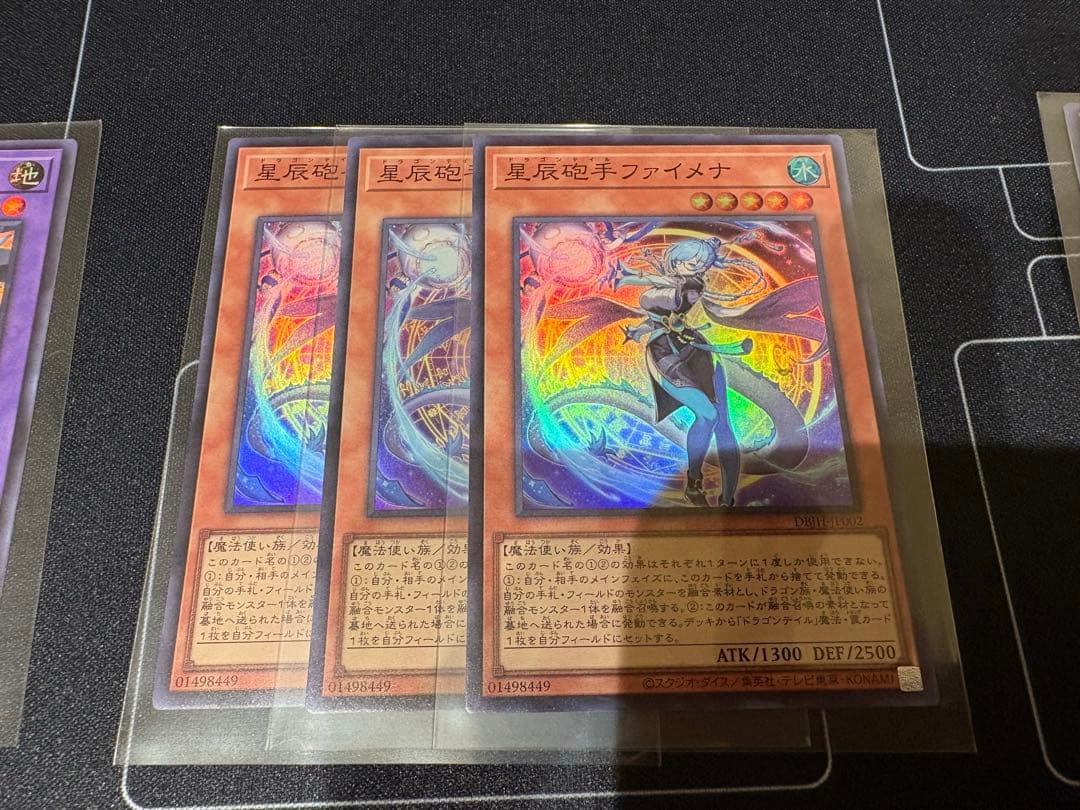 遊戯王 ドラゴンテイル デッキパーツ 全10種×3枚 - メルカリ