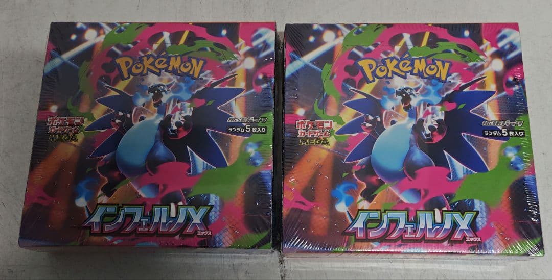 【新品未開封】　ポケモンカード インフェルノX 2BOX　シュリンク付き 新品未開封 シュリンク付 インフェルノX ポケモンカードゲーム MEGA