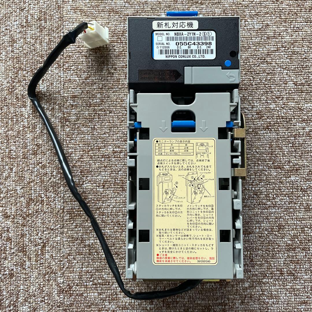 コンラックス 自動販売機 券売機 ビルバリ 新紙幣非対応 - メルカリ