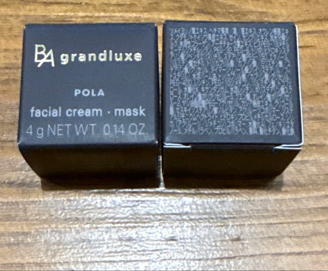 大幅値下げ！POLA グランラグゼオー クリーム