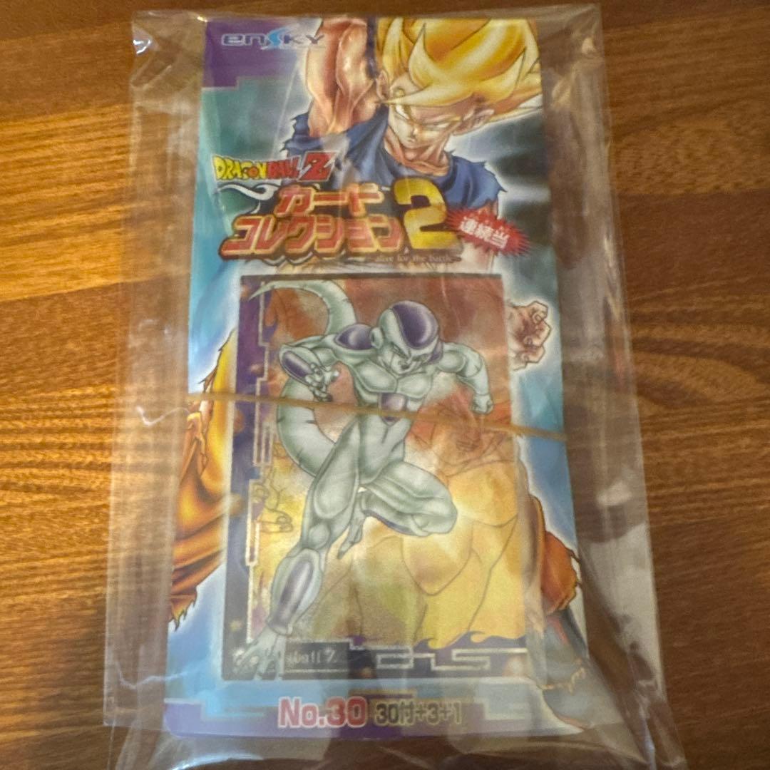 ドラゴンボールZ カードコレクション2 エンスカイ レトロ 当時物　希少