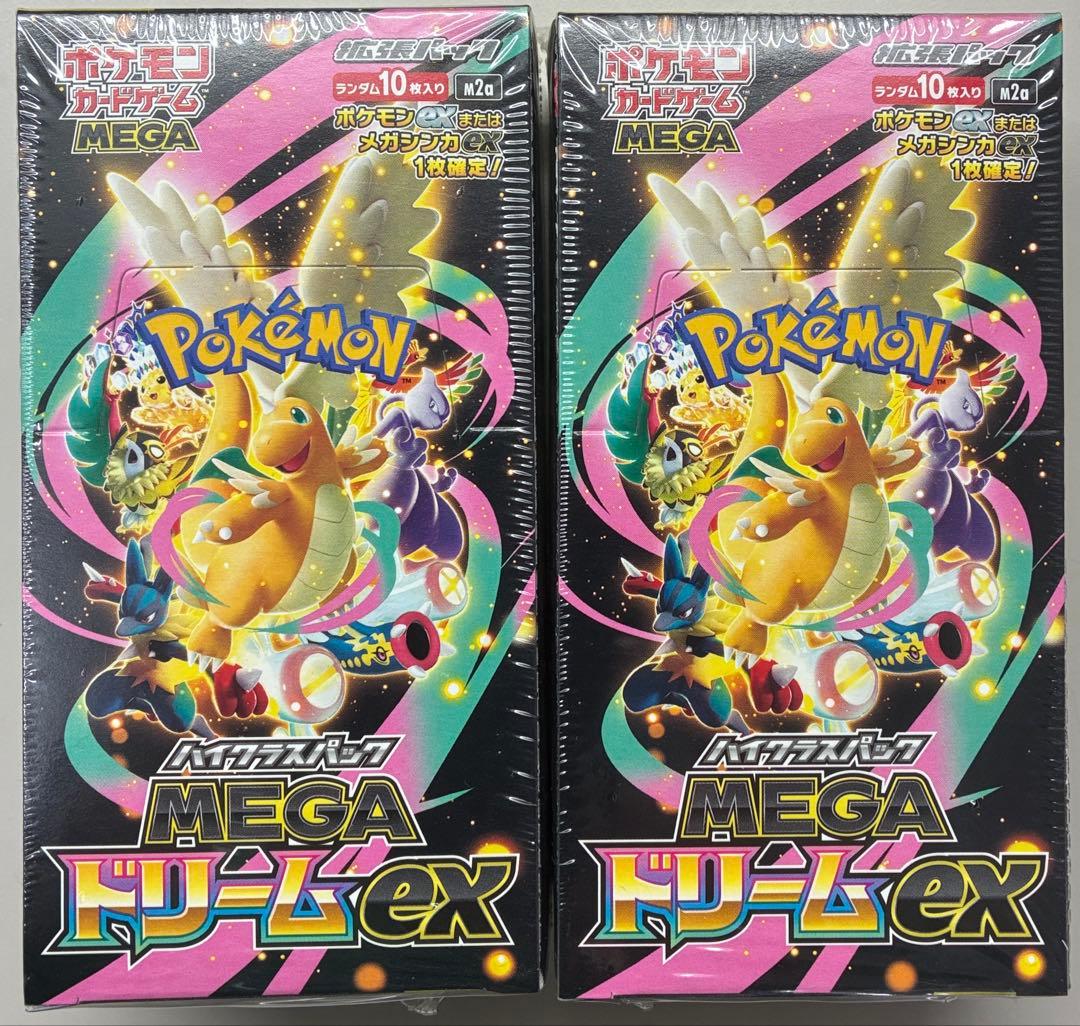 ポケモンカード MEGAドリームex 2BOX シュリンク付き