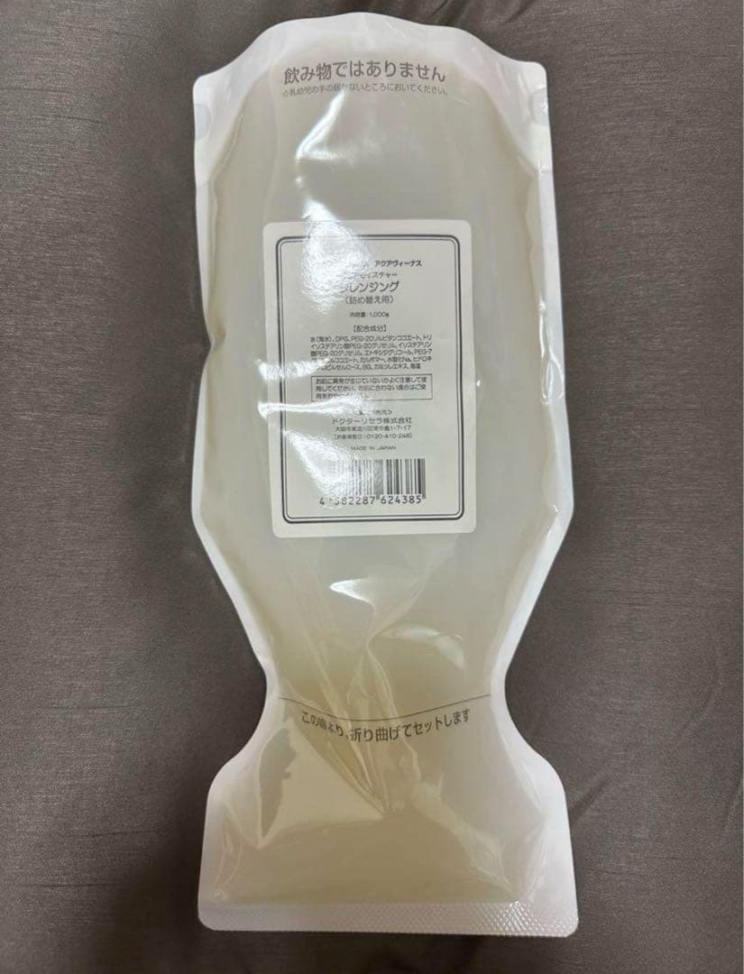 ドクターリセラクレンジング1000g 新品