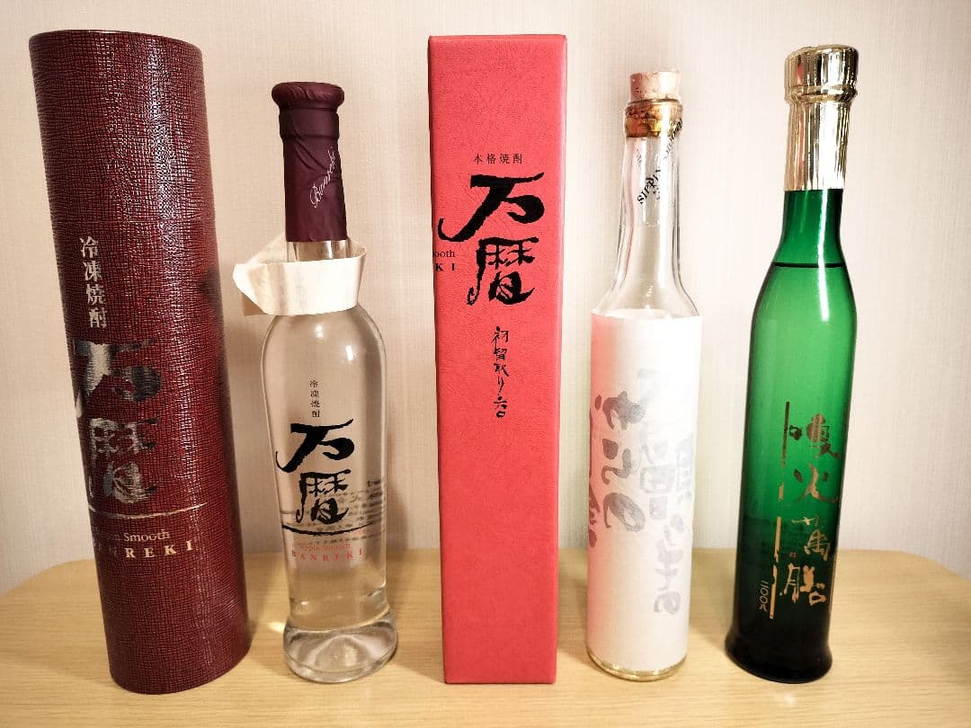 ひとり歩き 侍士の門 萬膳庵 ヤモリ 伊佐美 裏軸屋