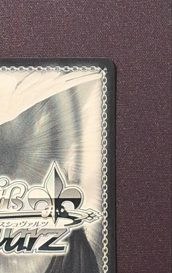 ヴァイスシュバルツ 自分を変えたい 墨 SEC シークレット かのかり