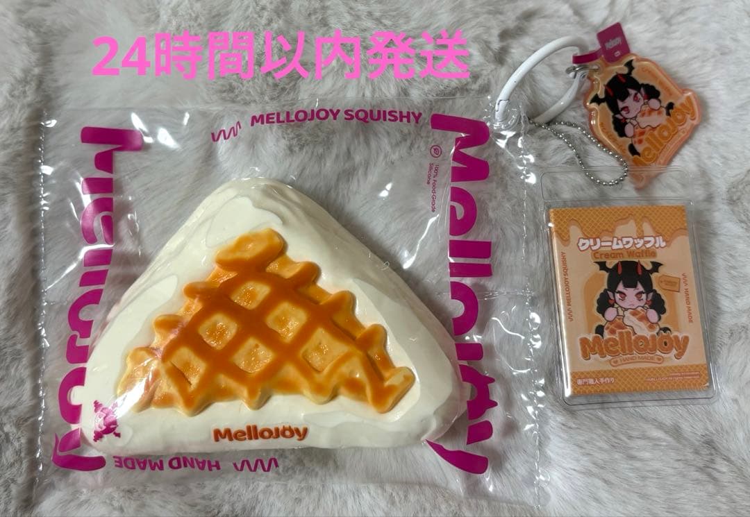 Mellojoy メロジョイ クリームワッフル さんかく - メルカリ