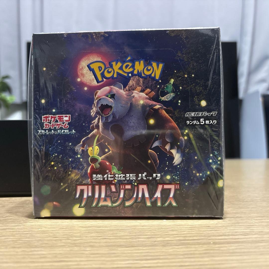 ポケモンカード クリムゾンヘイズ シュリンク付き 未開封BOX Amazon.co.jp: ポケモンカードゲーム スカーレット&バイオレット 強化