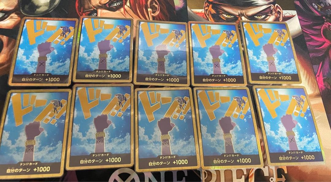 ワンピースカード ビビ ドン パラレル スーパーパラレル 金枠　10枚セット スーパーパラレル】【PRB-01】ドン!!カード【ネフェルタリ・ビビ