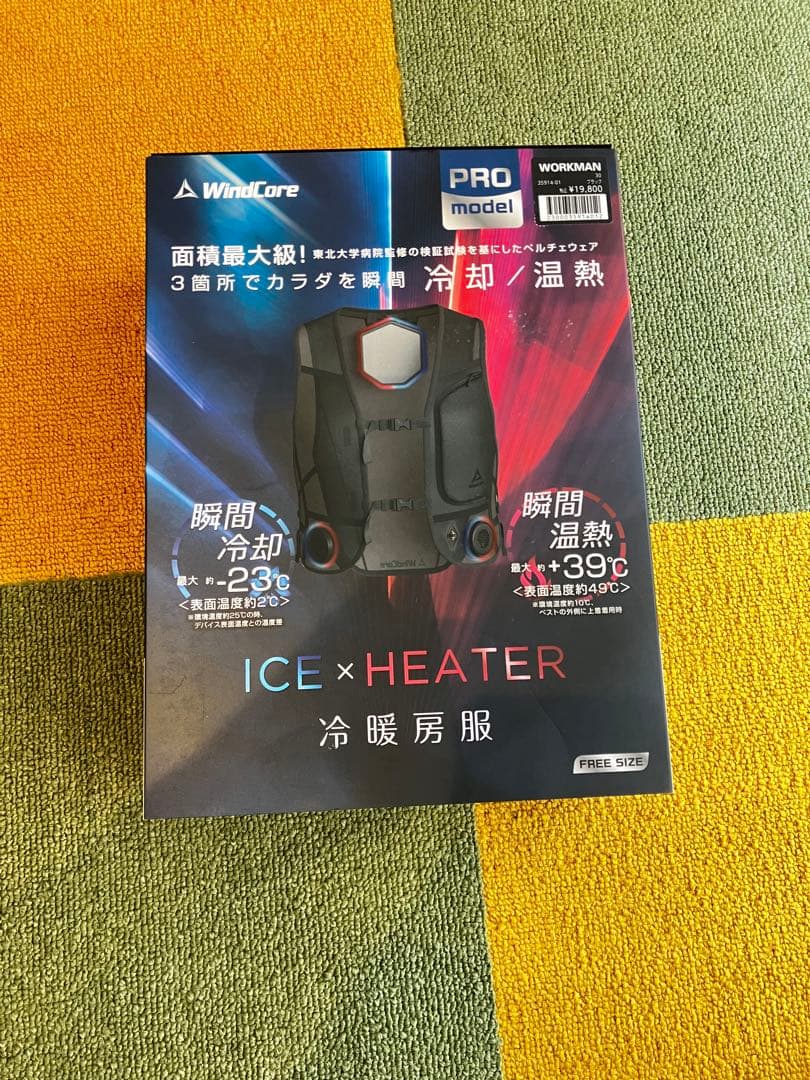 ワークマン　ペルチェベスト　ICE×HEATER クールベスト 2024