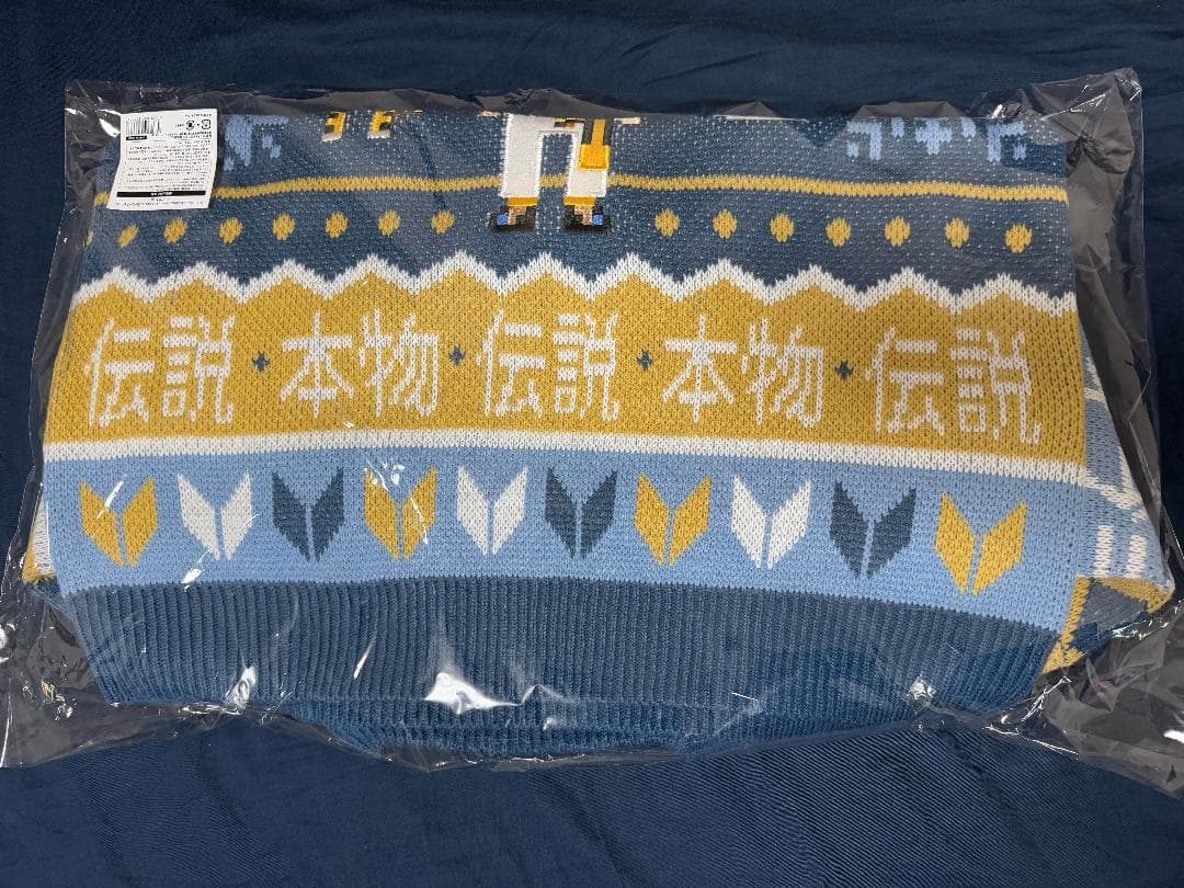 にじさんじ ～KD Sweater Style～ セーター イブラヒム - メルカリ