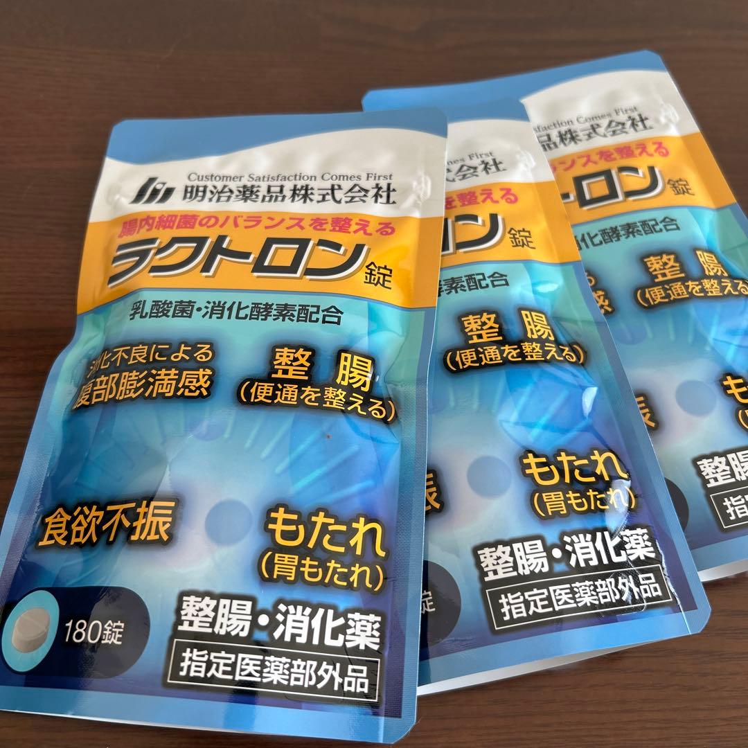 明治薬品 ラクトロン 180錠✖︎3袋 明治薬品 公式 ラクトロン錠 180錠 3袋 指定医薬部外品 整腸