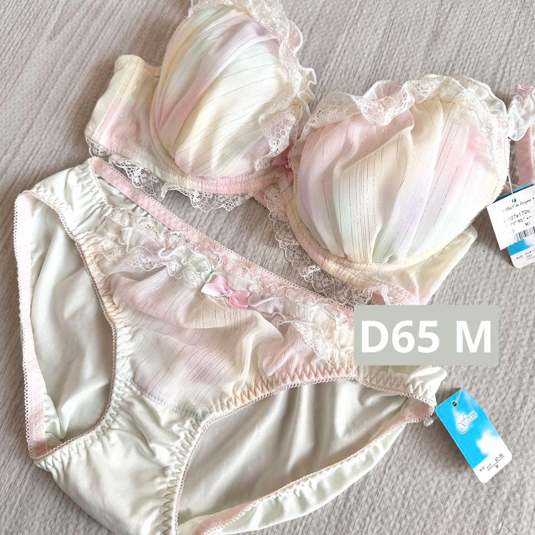 D65 ショーツM】フランデランジェリー ブラショーツセット - メルカリ