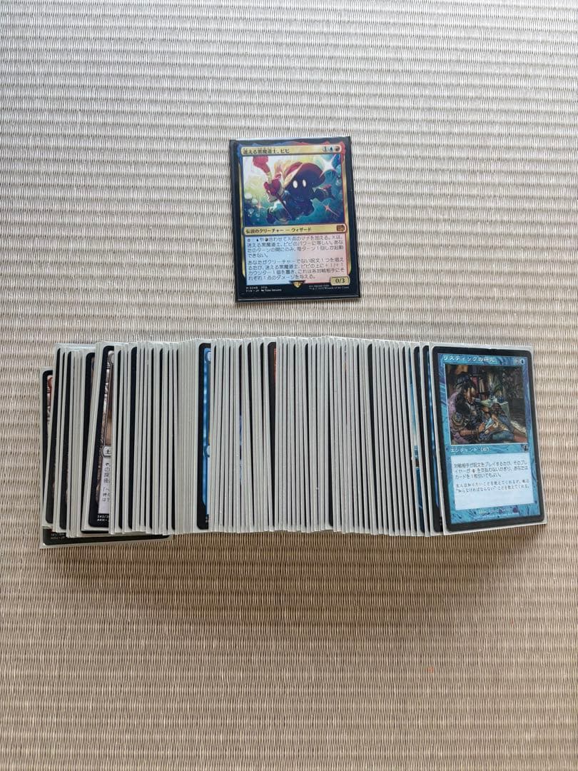 MTG 統率者デッキ 迷える黒魔道士、ビビ edhまとめ売り　コマンダー MTG 統率者デッキ 迷える黒魔道士、ビビ edhまとめ売り コマンダー