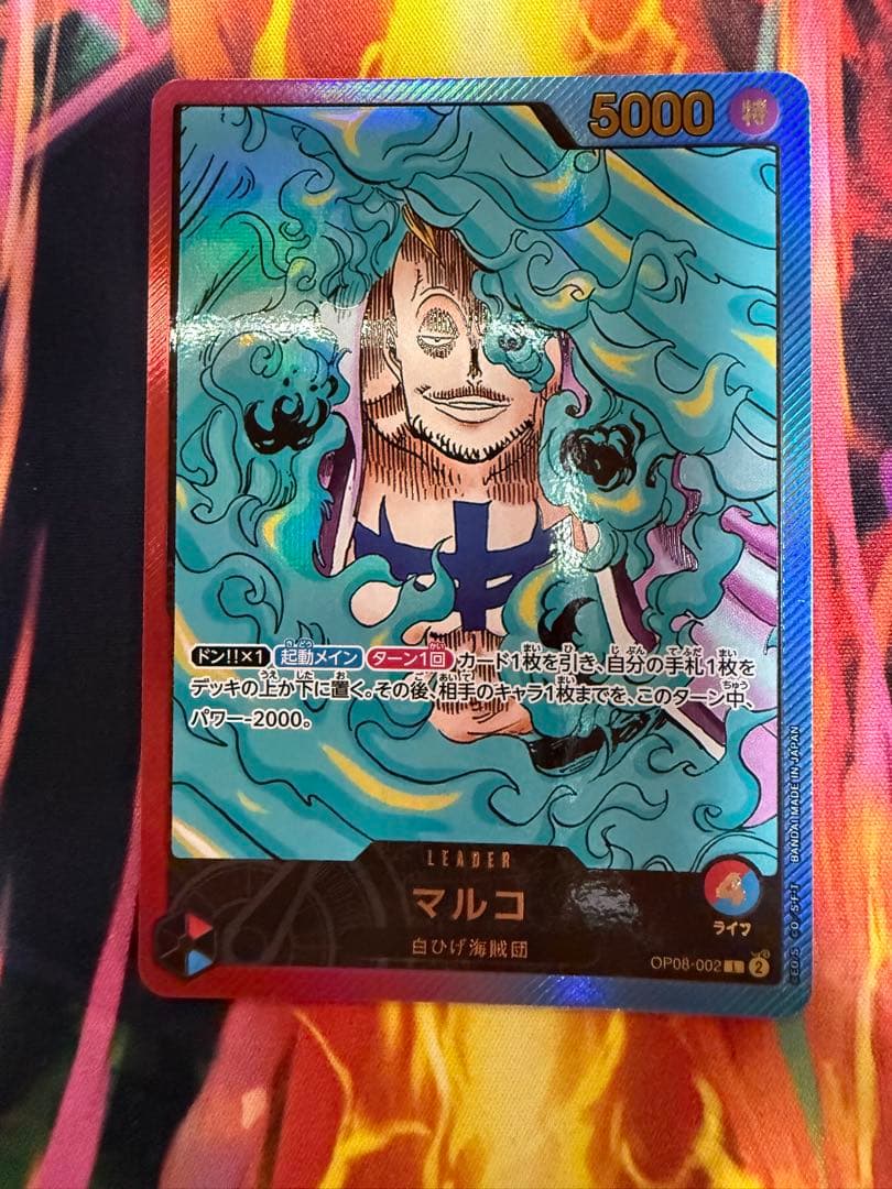 マルコ レカフィグ 金文字 ワンピースカードリーダーパラレル カード