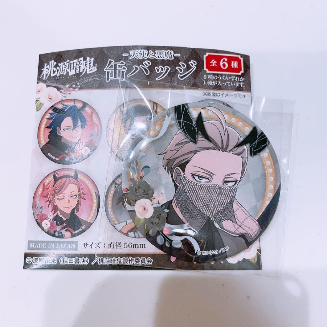 皇后崎迅 缶バッジ 天使と悪魔 - メルカリ