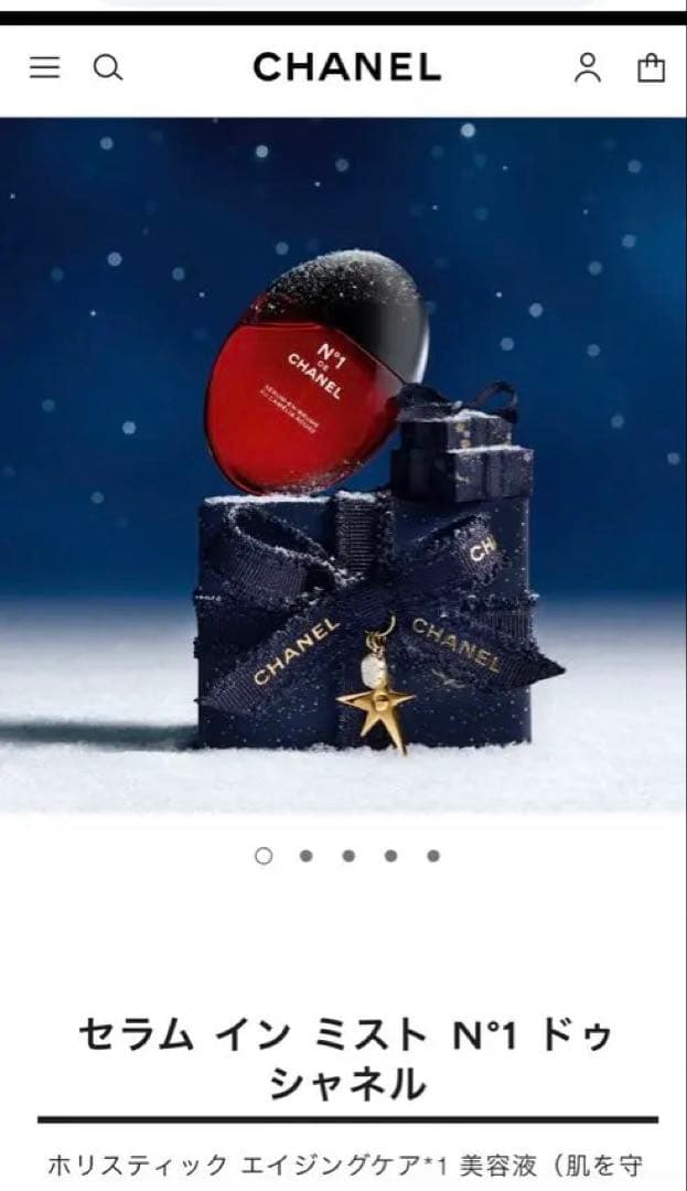 2/15迄値下⭐︎新品未開封⭐︎ セラム イン ミスト N°1 ドゥ シャネル