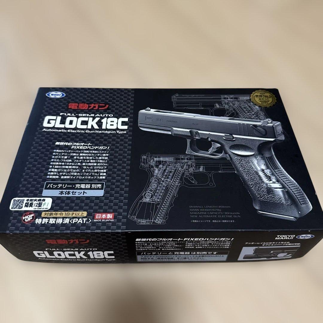 電動ハンドガン　グロック18C ブラック