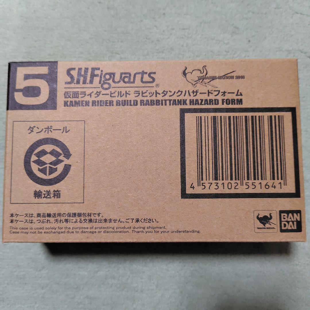 SHFiguarts 仮面ライダー ビルド ラビットタンク ハザードフォーム S.H.Figuarts 仮面ライダービルド ラビットタンクハザードフォーム