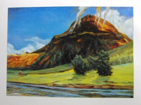 有島 生馬、昭和新山、限定・豪華大判画版画、 新品高級額付