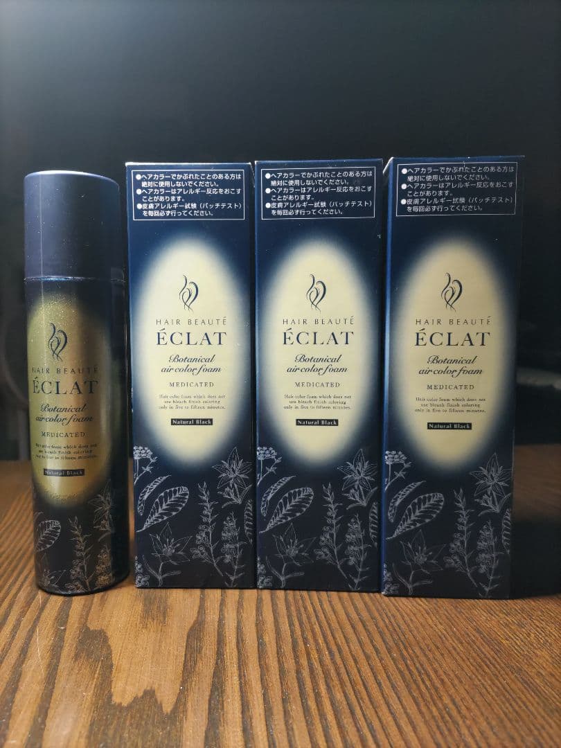 「断捨離中さま専用」