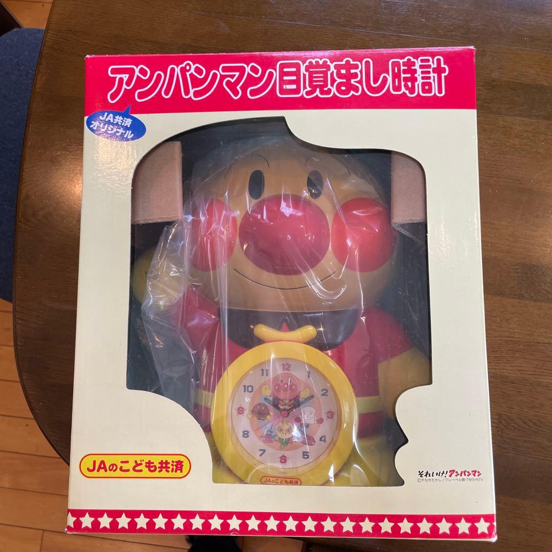アンパンマン 目覚まし時計 JAの子ども共済 - メルカリ