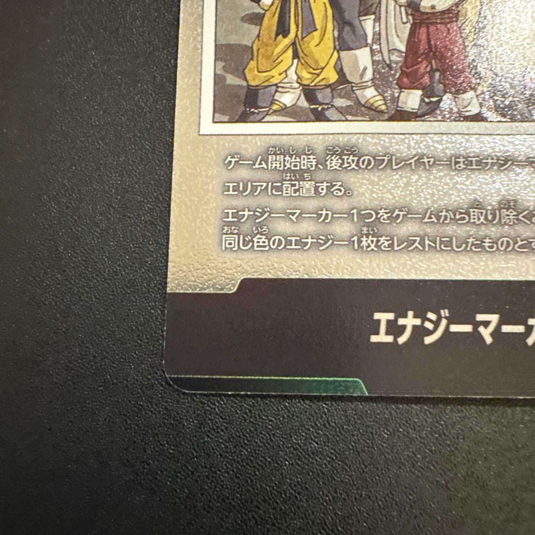 マンガブースター エナジーマーカー 銀 30巻 e-60 - メルカリ