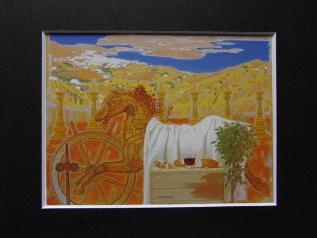 伊牟田經正、【パトモス】、希少な画集画、新品高級額・額装付