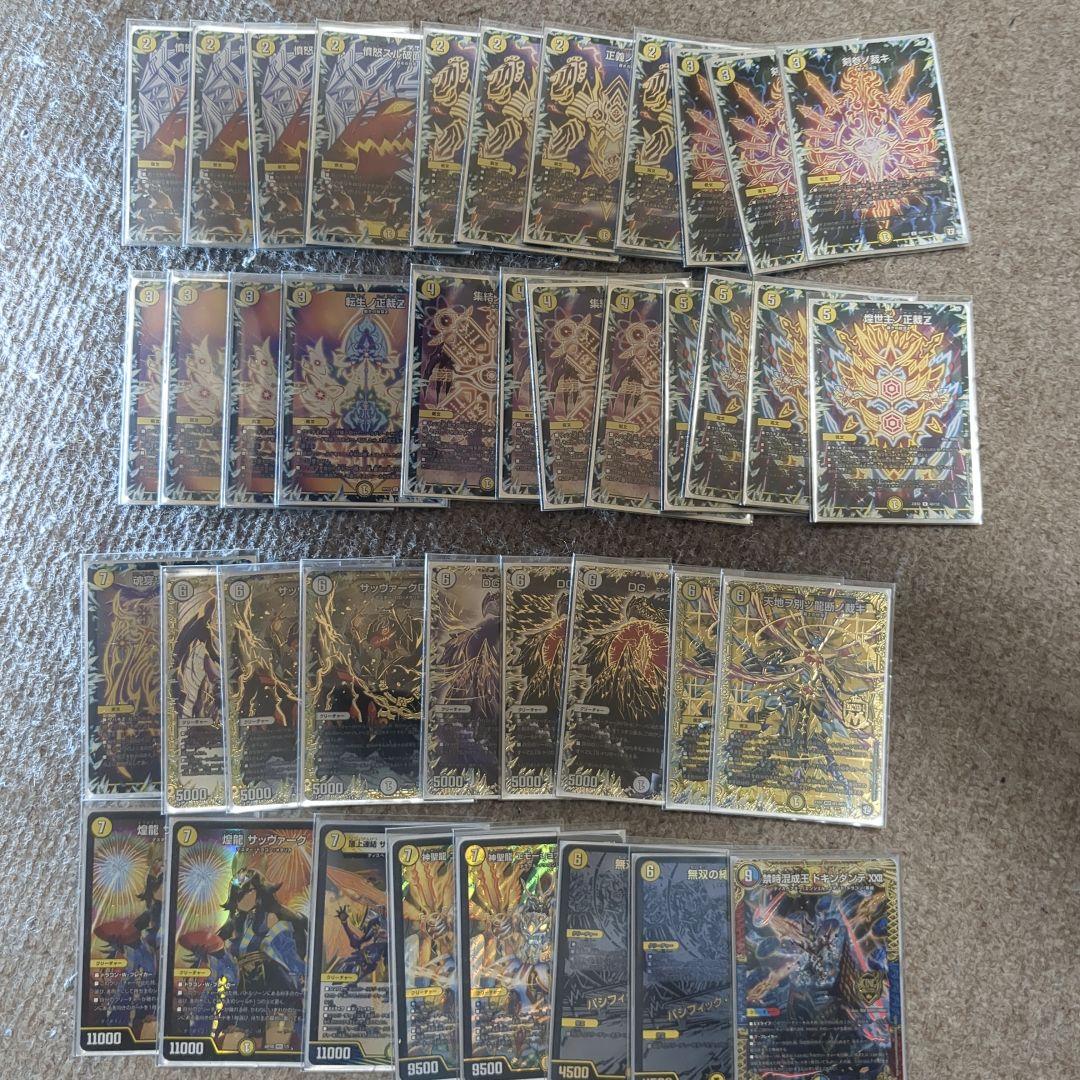 【最終値下げ！】サバキZ　裁きZ　デッキ　高レート