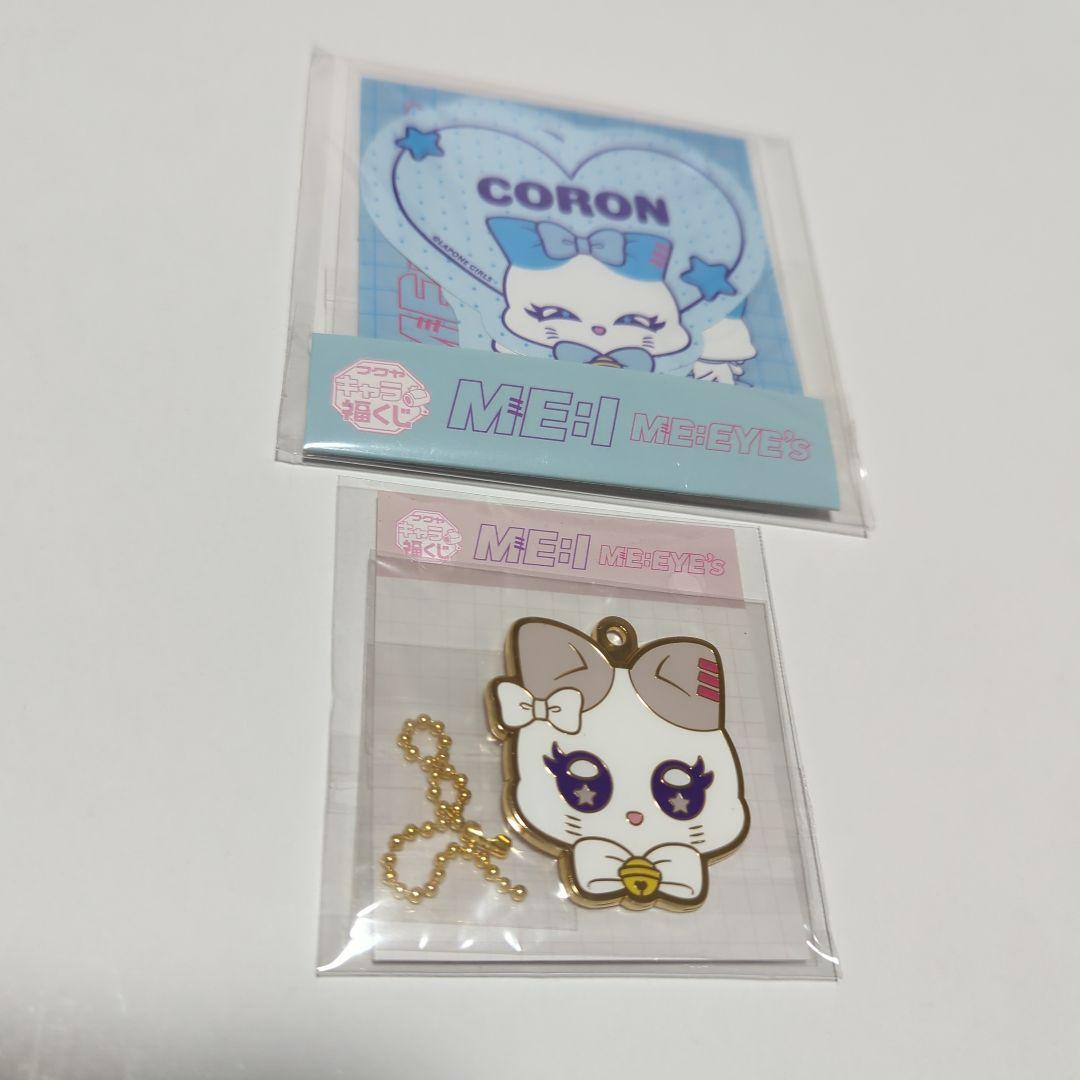 キャラ福くじ ME:IME:EYE's 加藤心 CORON 飯田栞月 TSUKI - メルカリ