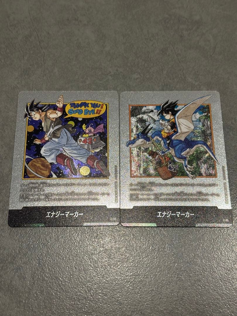 マンガブースター02 エナジーマーカー 42巻 E-90 38巻 E-86